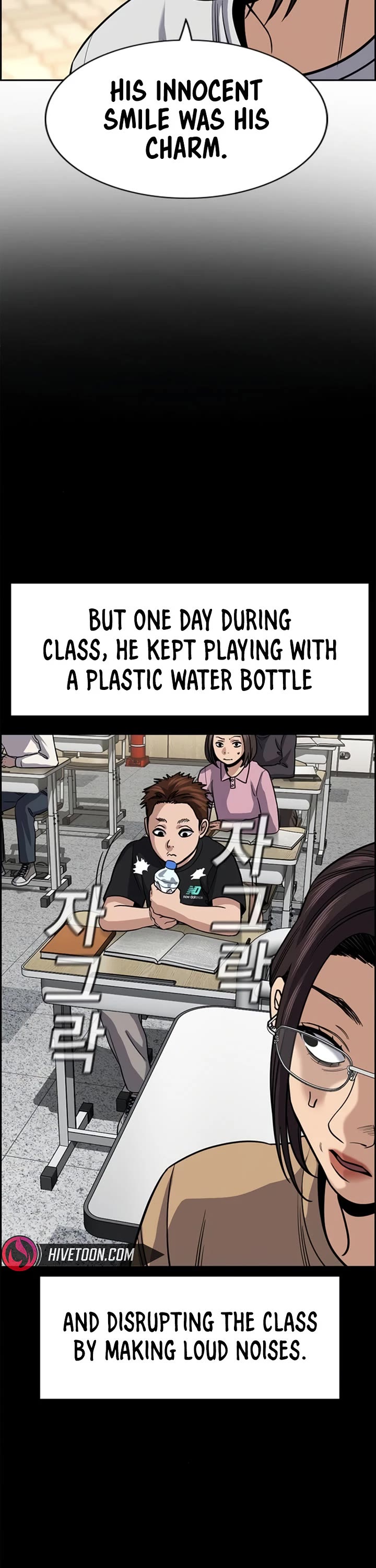 Get Schooled Chapter 243 page 38 - Chapter 243