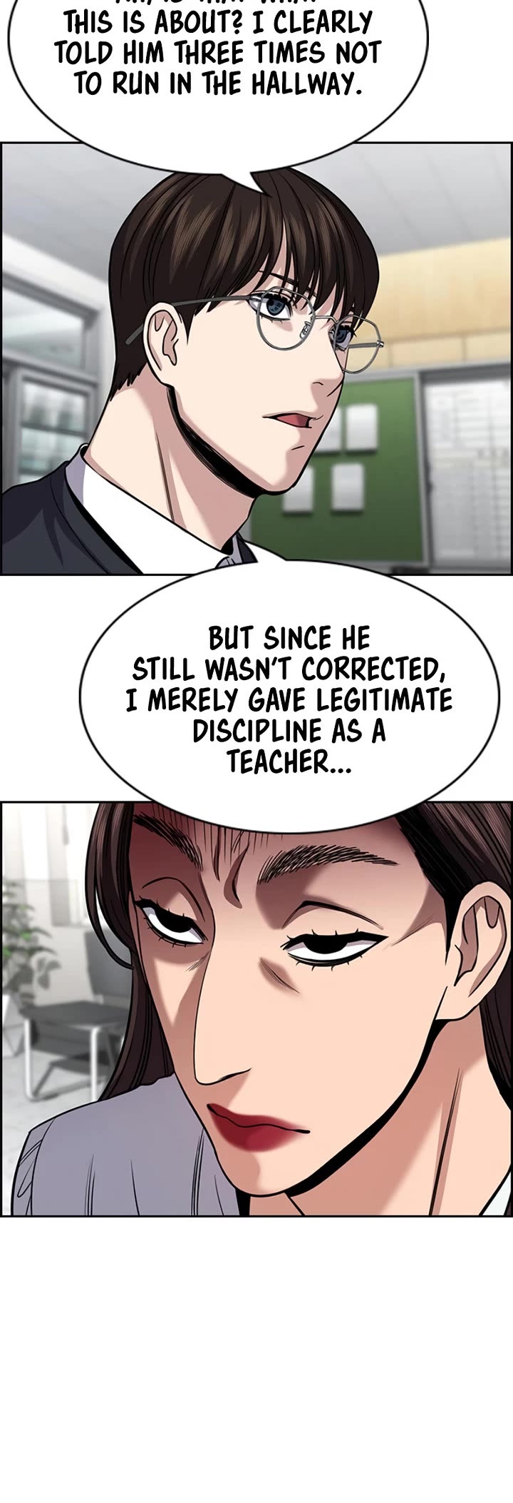 Get Schooled Chapter 244 page 10 - Chapter 244