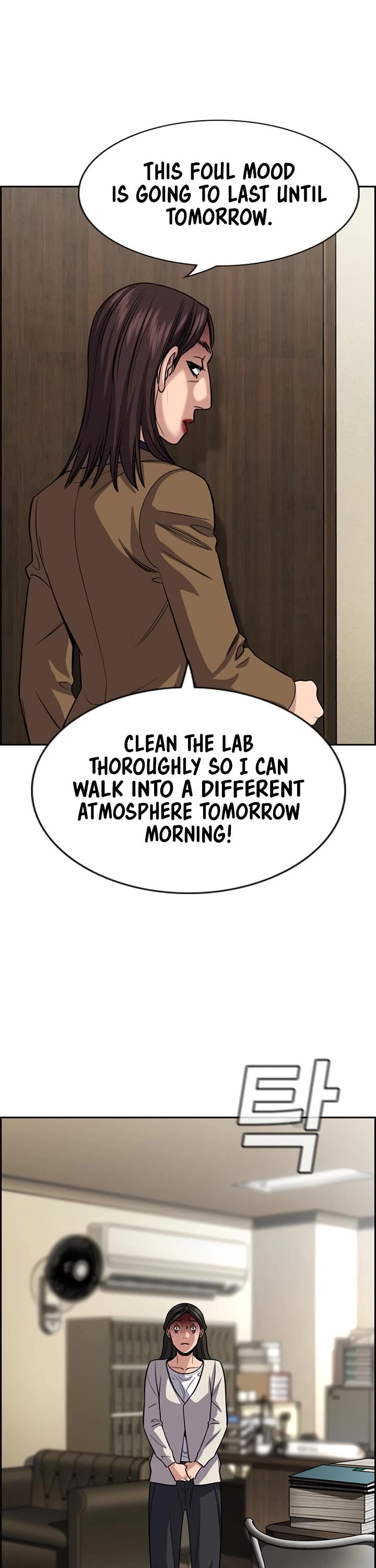 Get Schooled Chapter 244 page 32 - Chapter 244