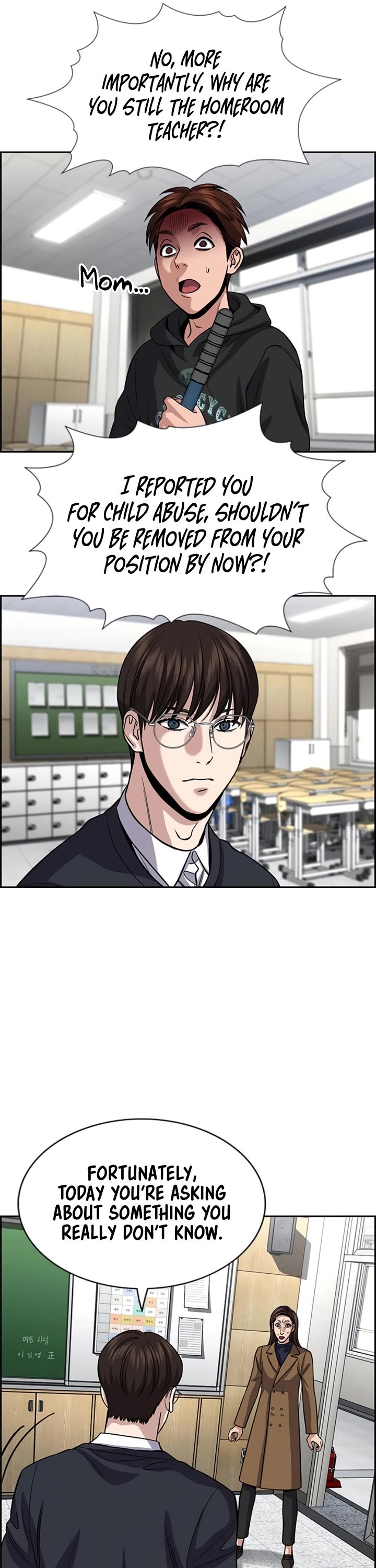 Get Schooled Chapter 244 page 39 - Chapter 244
