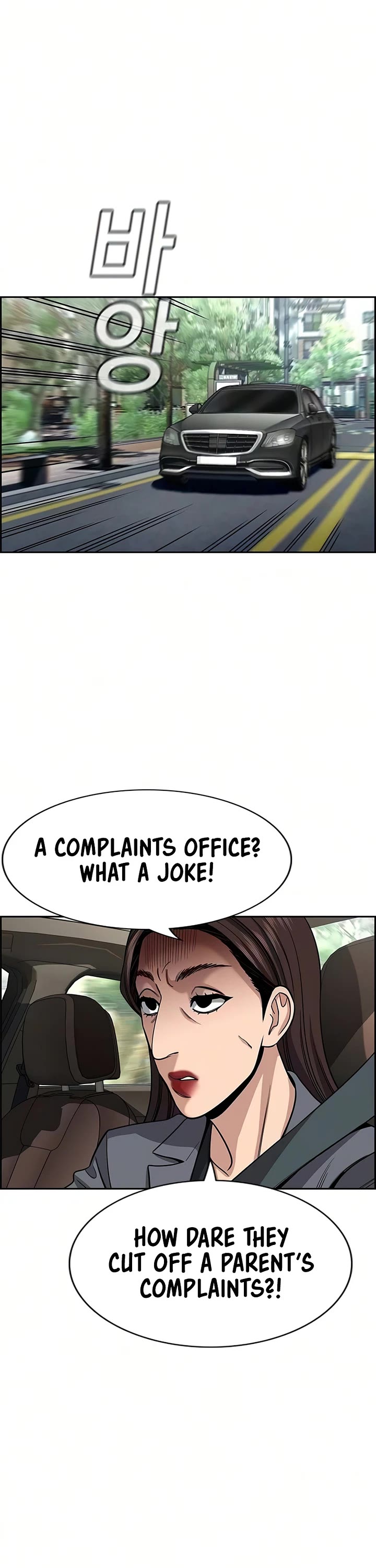 Get Schooled Chapter 245 page 26 - Chapter 245