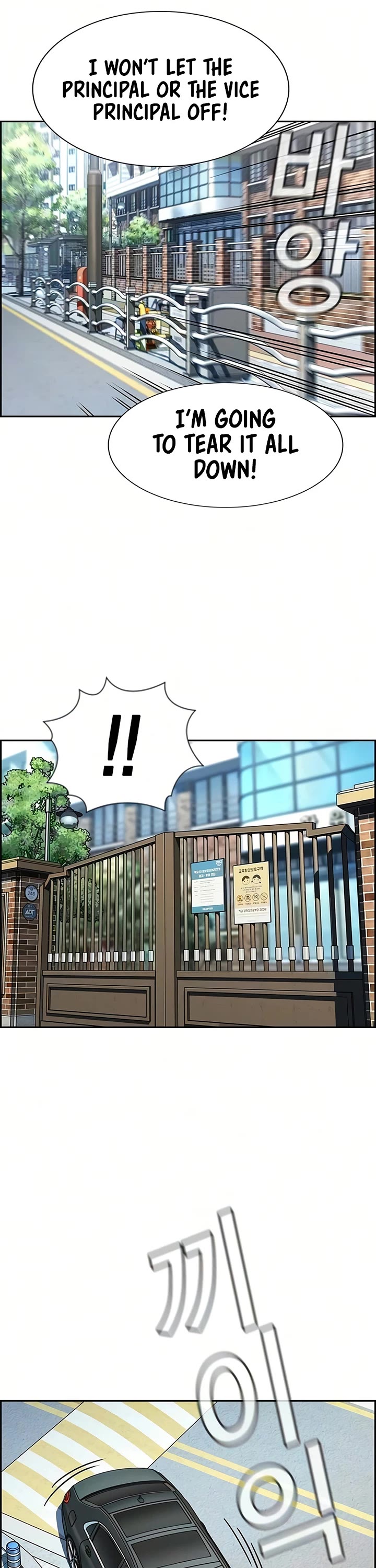 Get Schooled Chapter 245 page 27 - Chapter 245