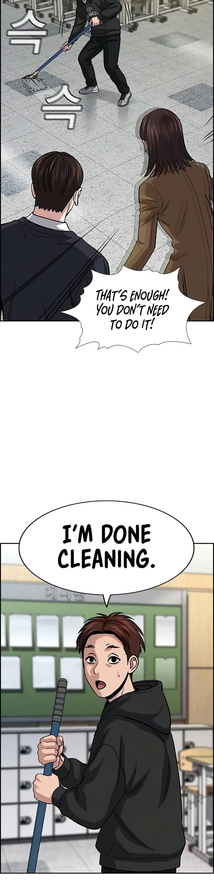 Get Schooled Chapter 245 page 4 - Chapter 245