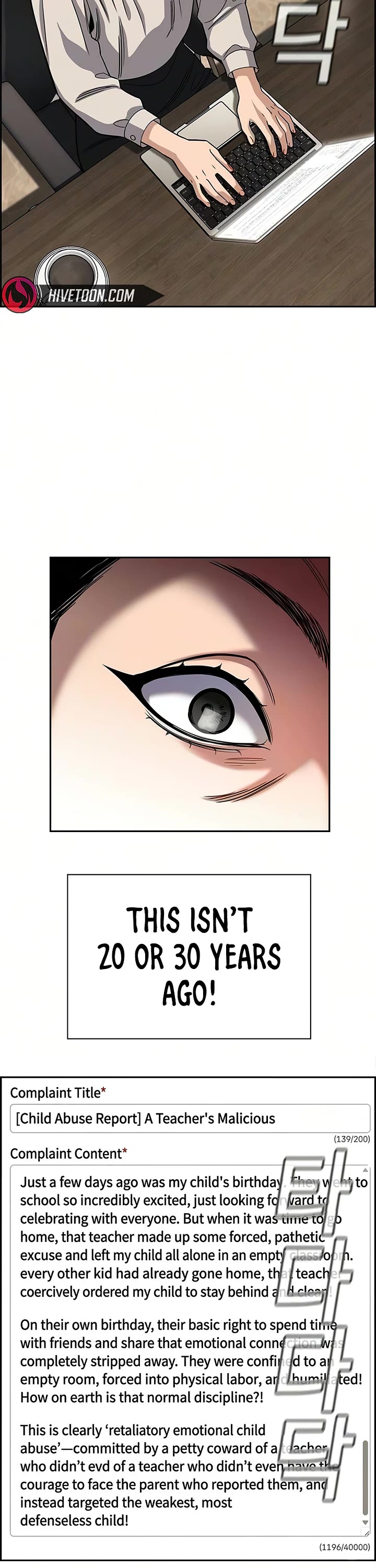 Get Schooled Chapter 246 page 16 - Chapter 246
