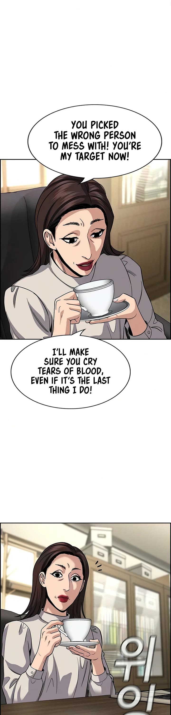 Get Schooled Chapter 246 page 17 - Chapter 246