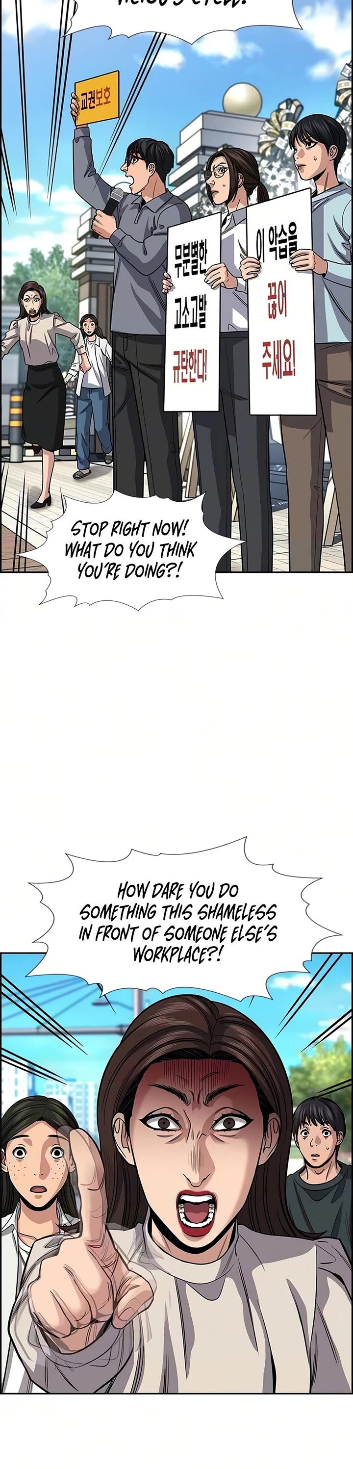 Get Schooled Chapter 246 page 25 - Chapter 246