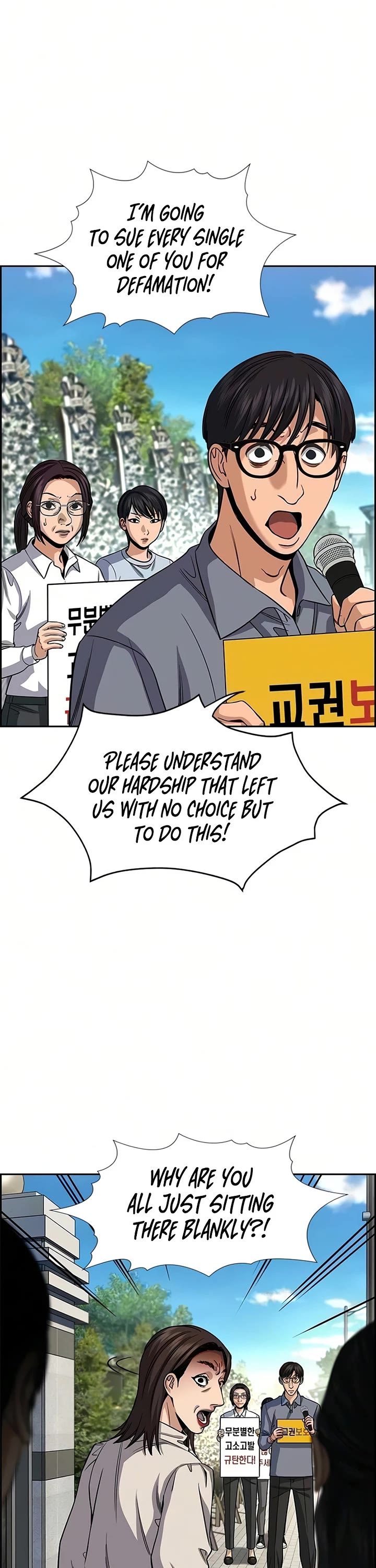 Get Schooled Chapter 246 page 26 - Chapter 246
