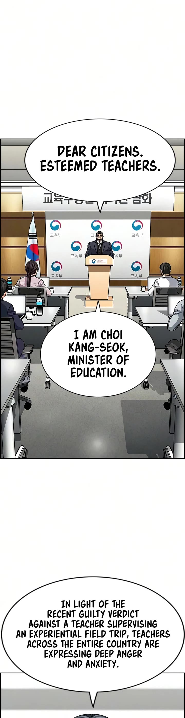 Get Schooled Chapter 246 page 43 - Chapter 246