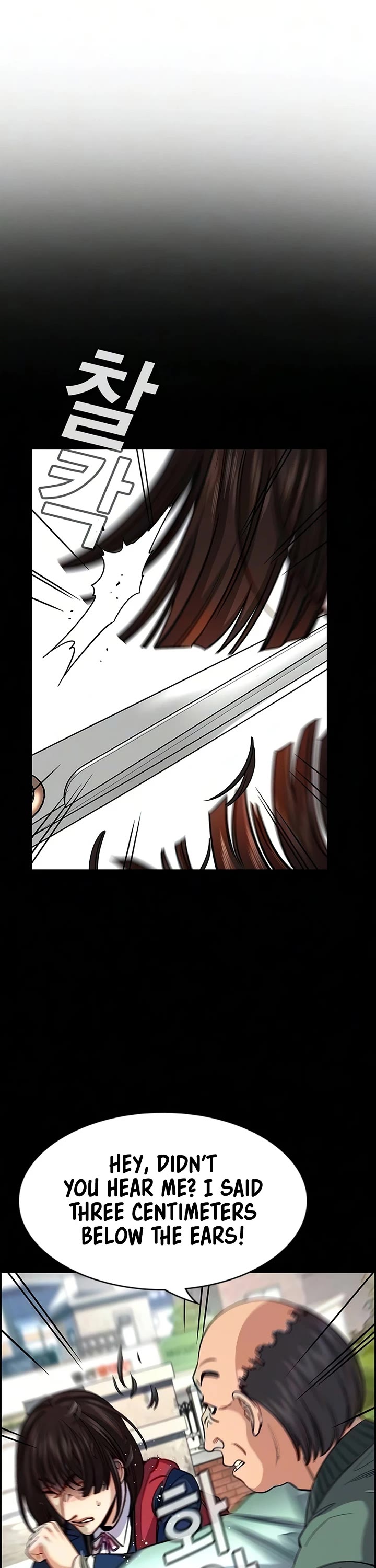 Get Schooled Chapter 246 page 8 - Chapter 246