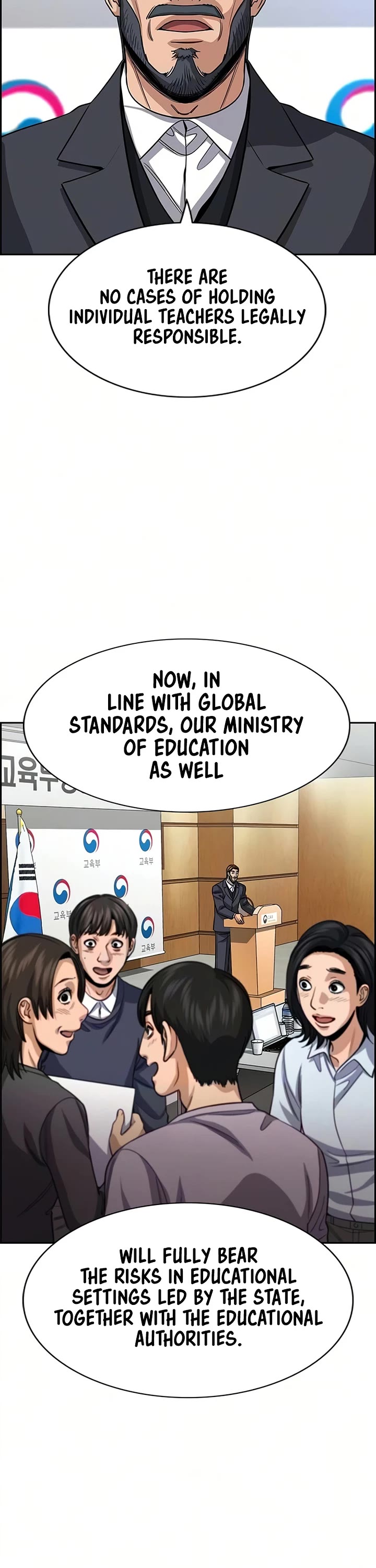 Get Schooled Chapter 247 page 13 - Chapter 247