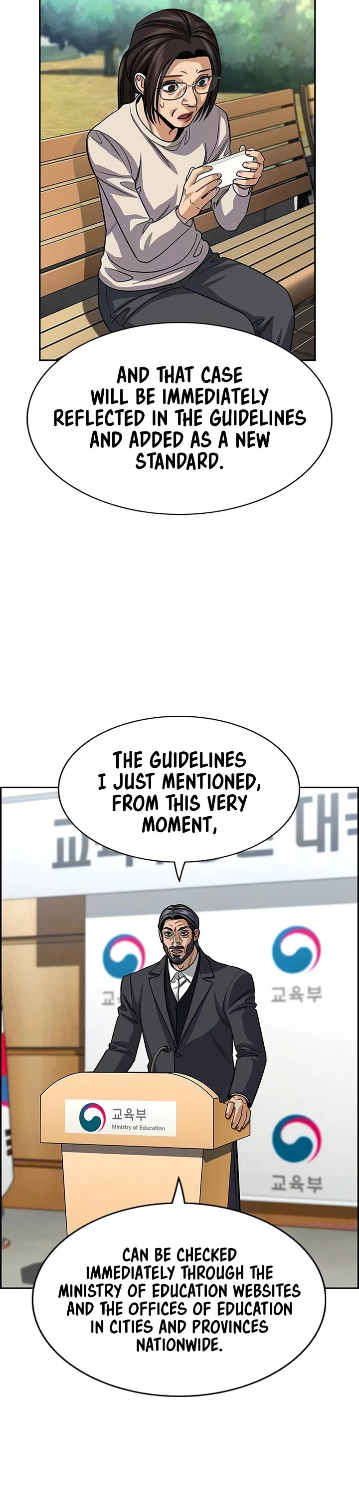 Get Schooled Chapter 247 page 19 - Chapter 247