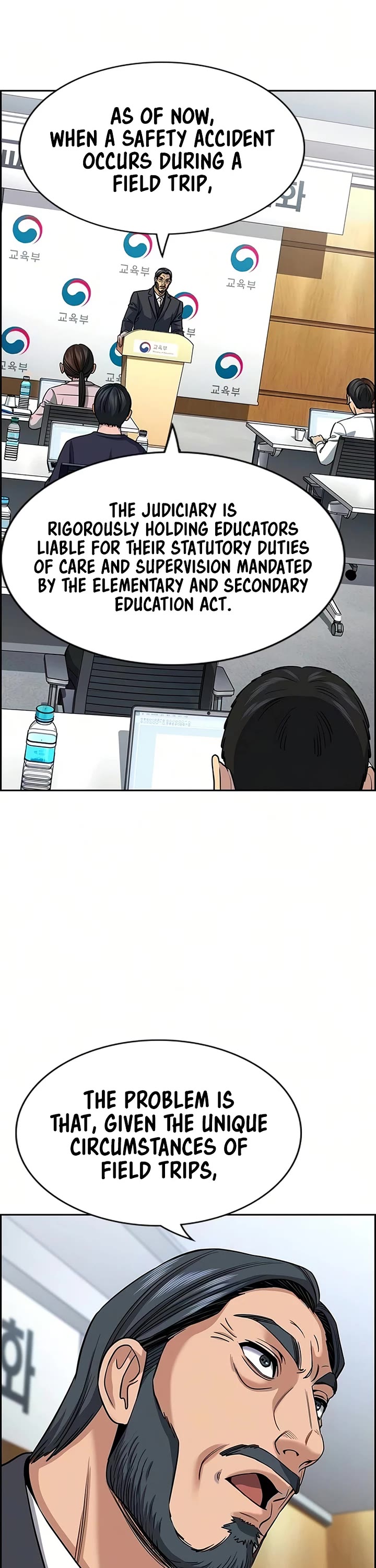 Get Schooled Chapter 247 page 2 - Chapter 247