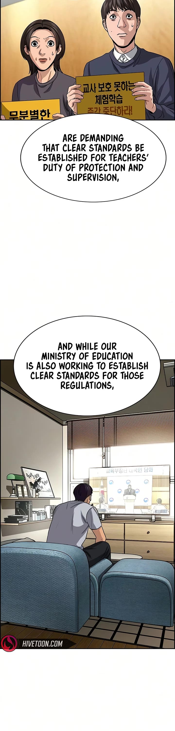 Get Schooled Chapter 247 page 4 - Chapter 247