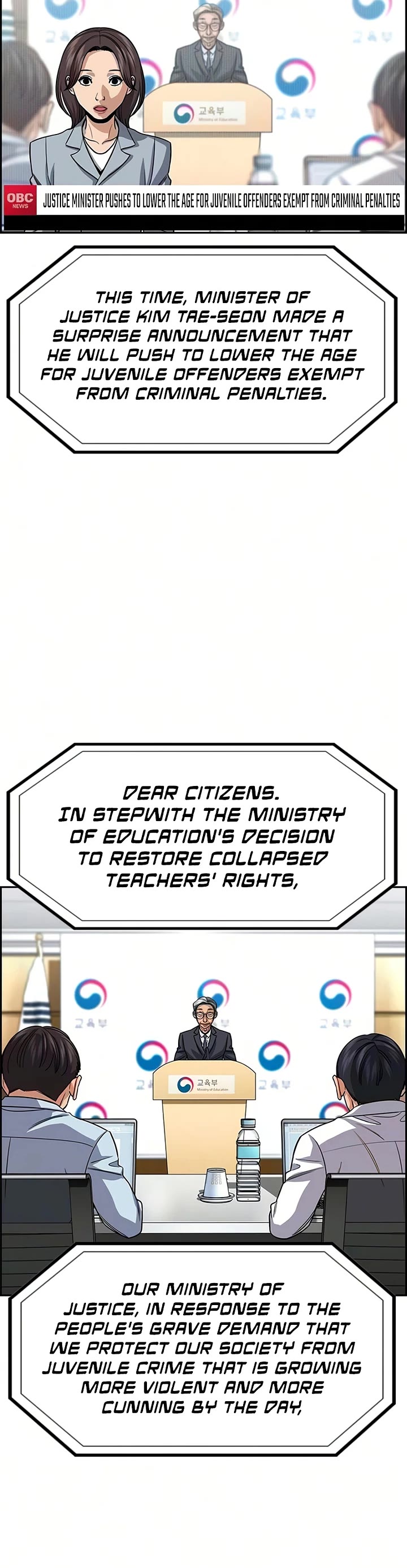 Get Schooled Chapter 247 page 46 - Chapter 247