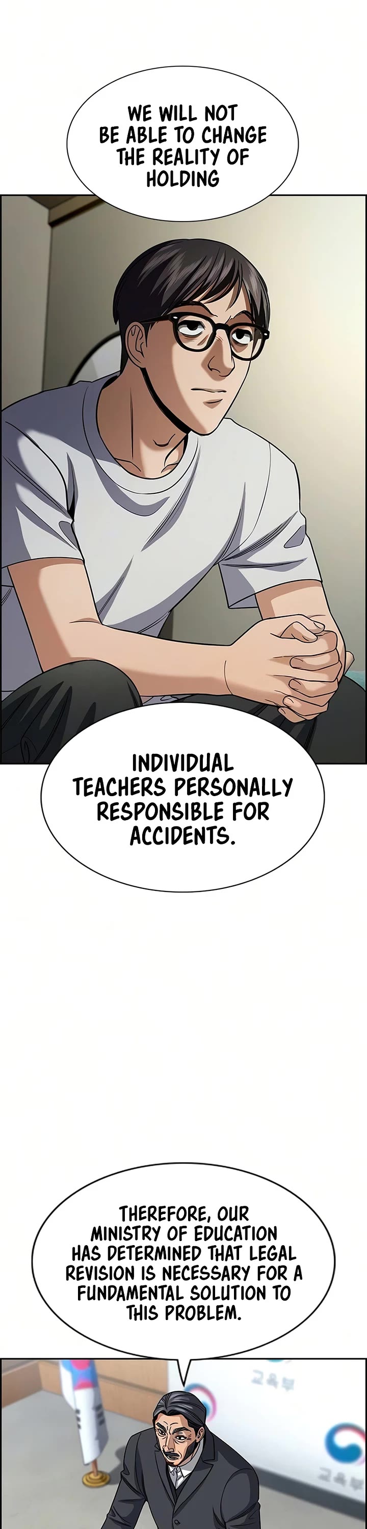 Get Schooled Chapter 247 page 5 - Chapter 247