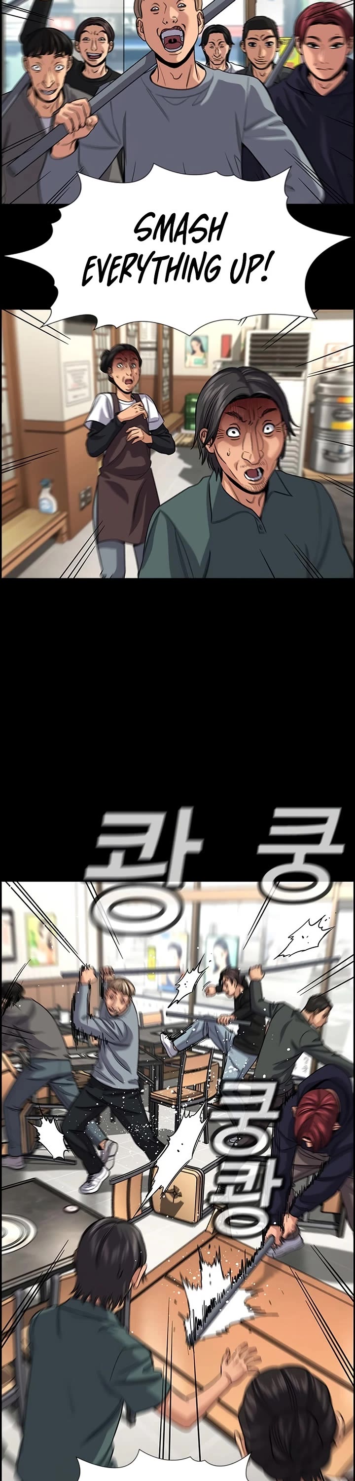 Get Schooled Chapter 248 page 23 - Chapter 248