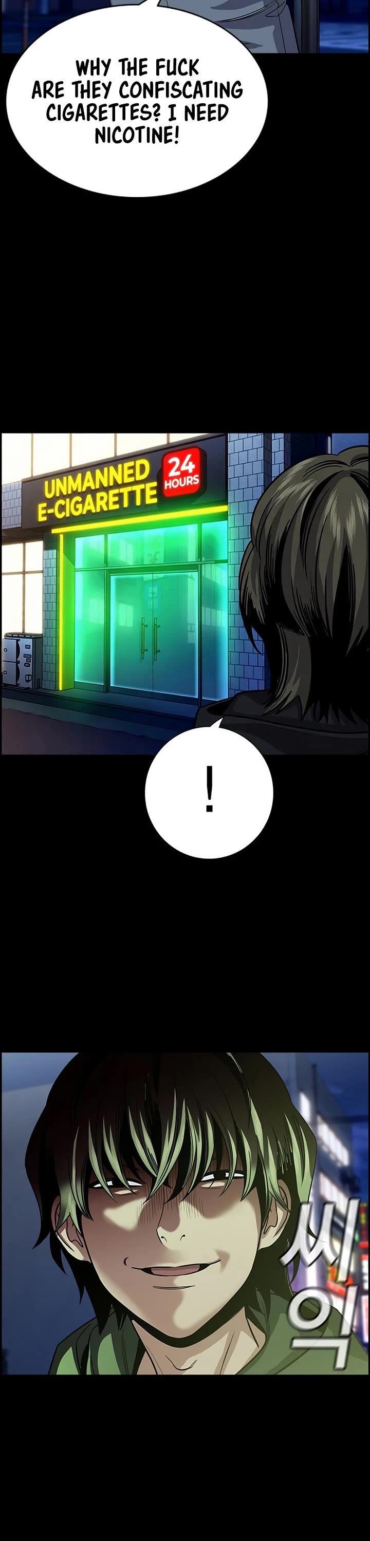 Get Schooled Chapter 248 page 27 - Chapter 248