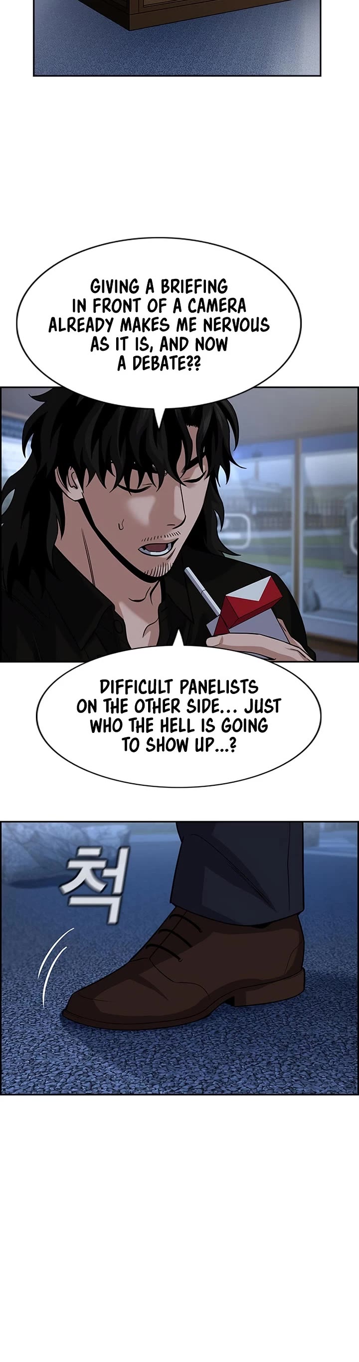 Get Schooled Chapter 248 page 37 - Chapter 248