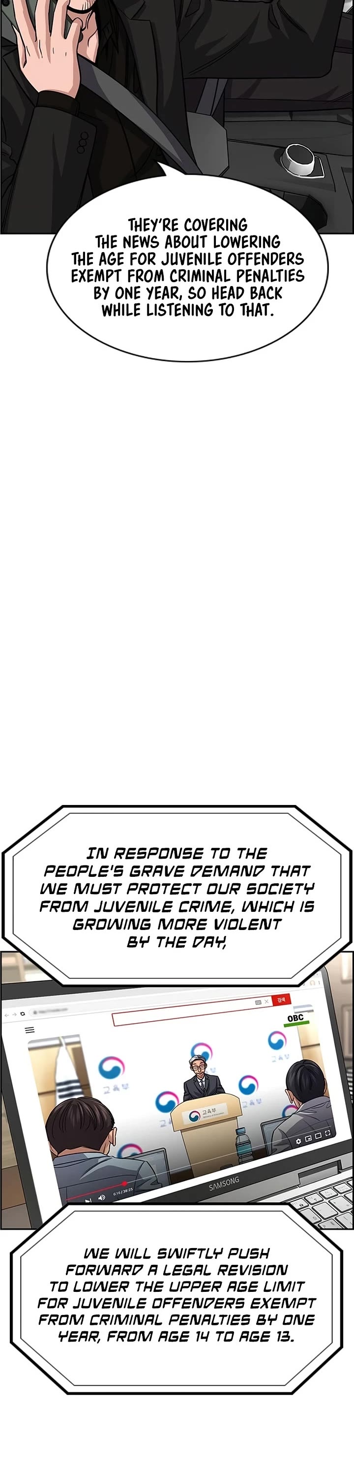 Get Schooled Chapter 248 page 5 - Chapter 248