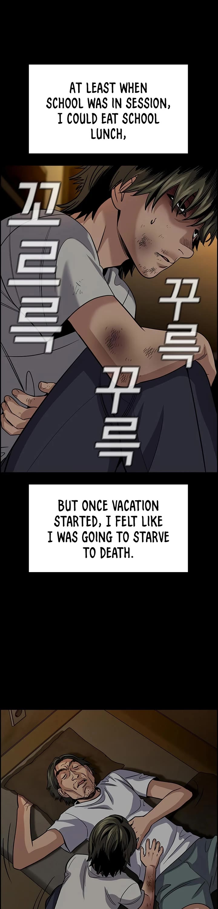 Get Schooled Chapter 249 page 17 - Chapter 249