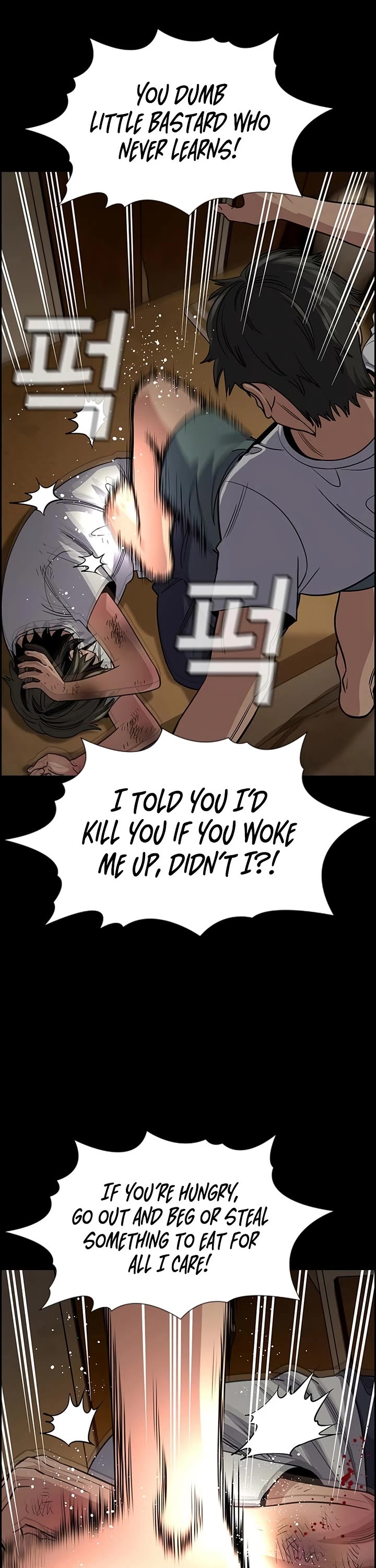 Get Schooled Chapter 249 page 20 - Chapter 249