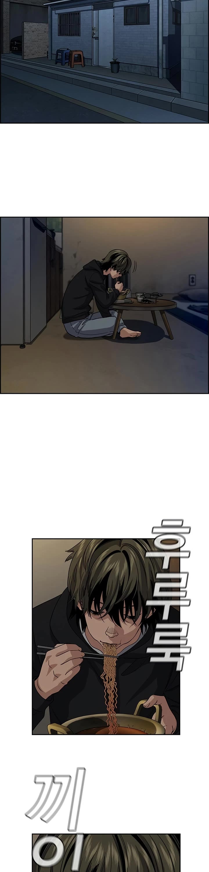 Get Schooled Chapter 249 page 39 - Chapter 249