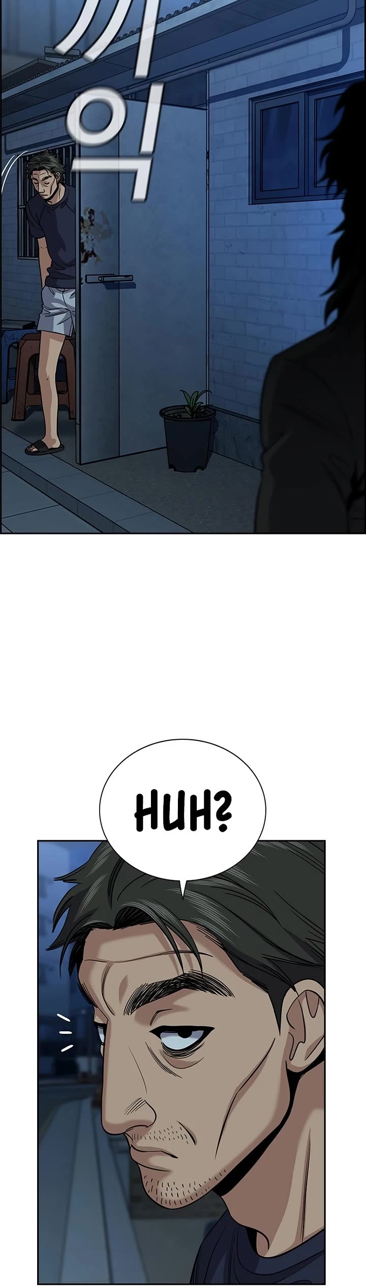Get Schooled Chapter 249 page 48 - Chapter 249