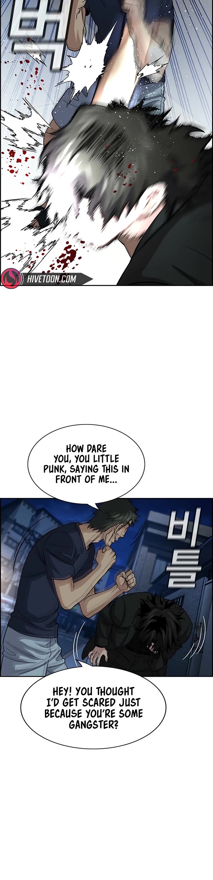 Get Schooled Chapter 250 page 13 - Chapter 250