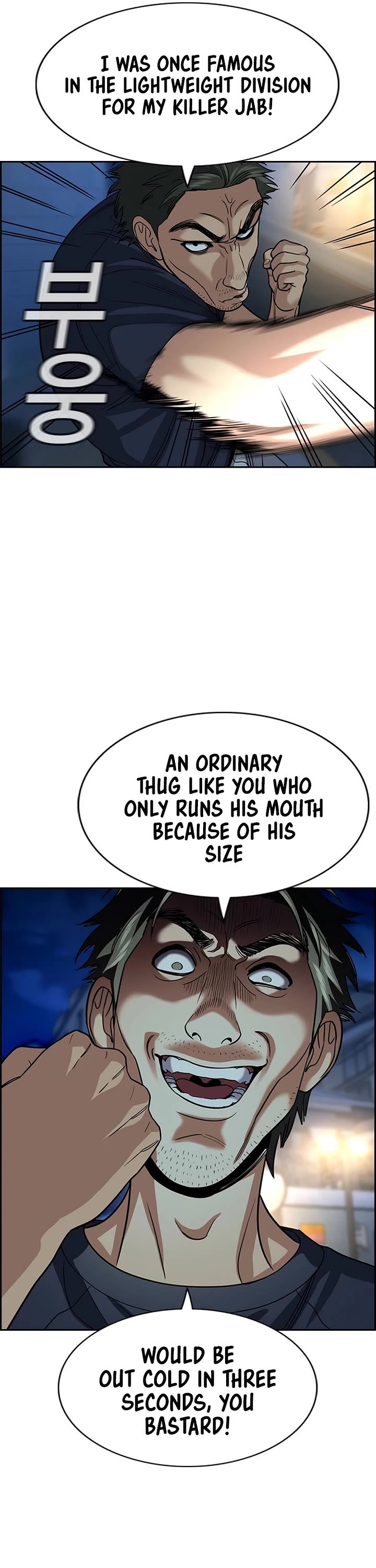 Get Schooled Chapter 250 page 14 - Chapter 250