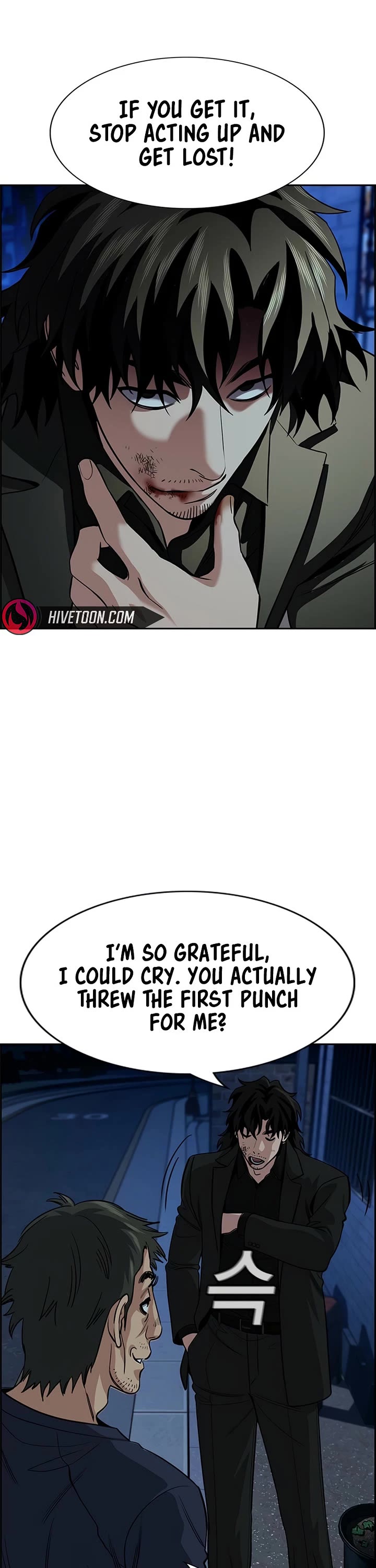Get Schooled Chapter 250 page 15 - Chapter 250