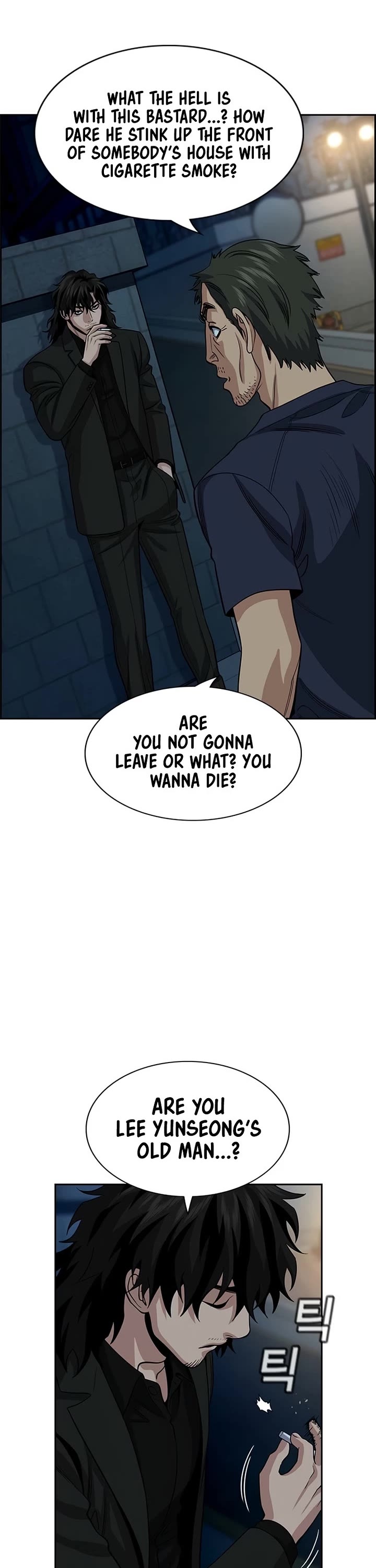 Get Schooled Chapter 250 page 2 - Chapter 250