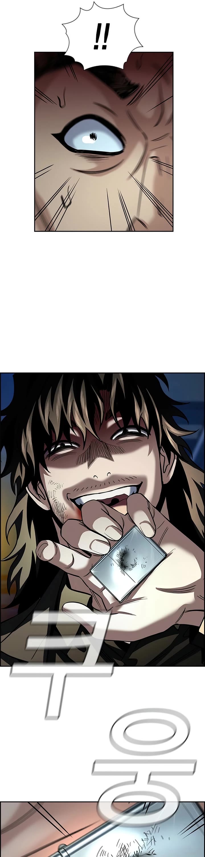 Get Schooled Chapter 250 page 20 - Chapter 250