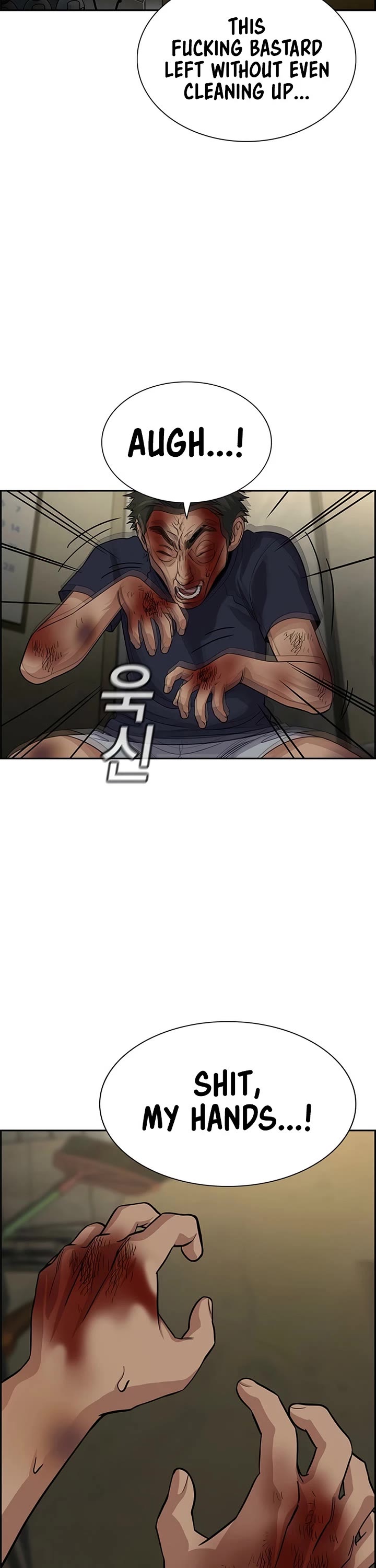 Get Schooled Chapter 250 page 41 - Chapter 250