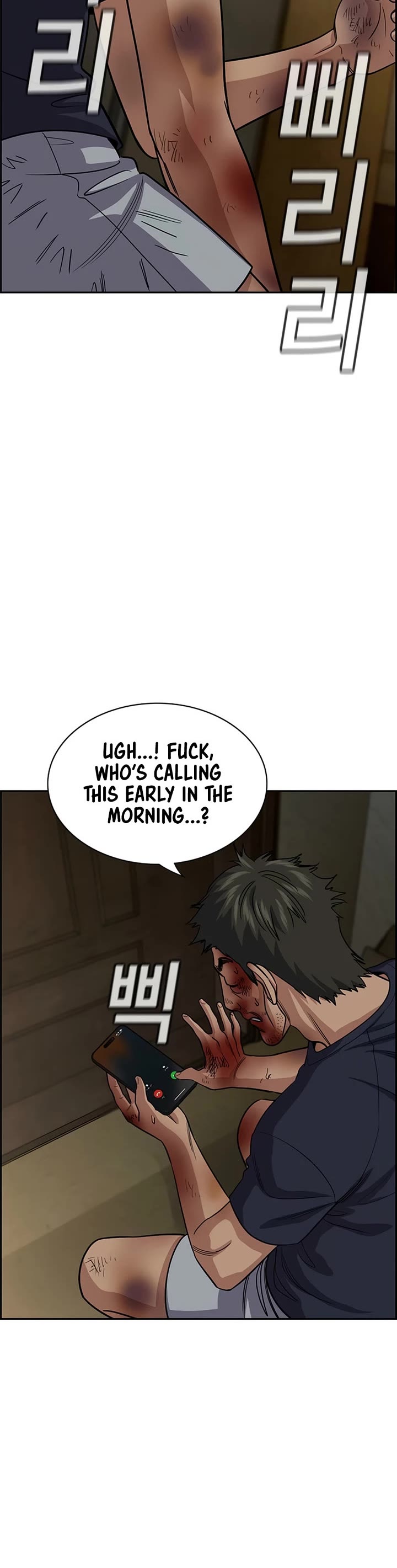 Get Schooled Chapter 250 page 43 - Chapter 250