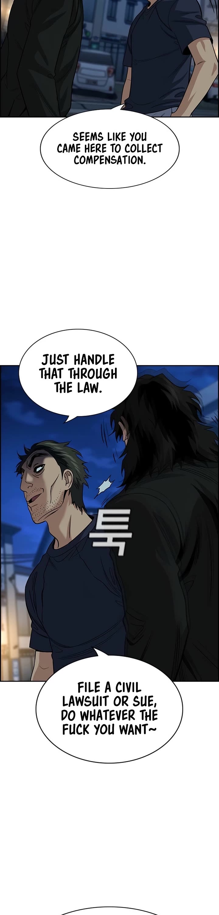 Get Schooled Chapter 250 page 5 - Chapter 250