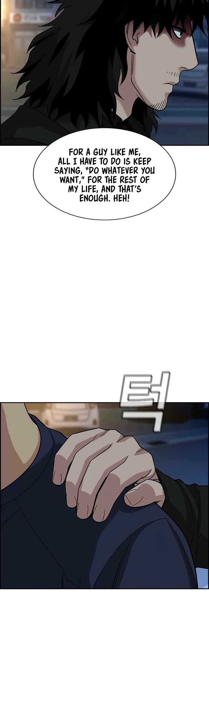 Get Schooled Chapter 250 page 7 - Chapter 250