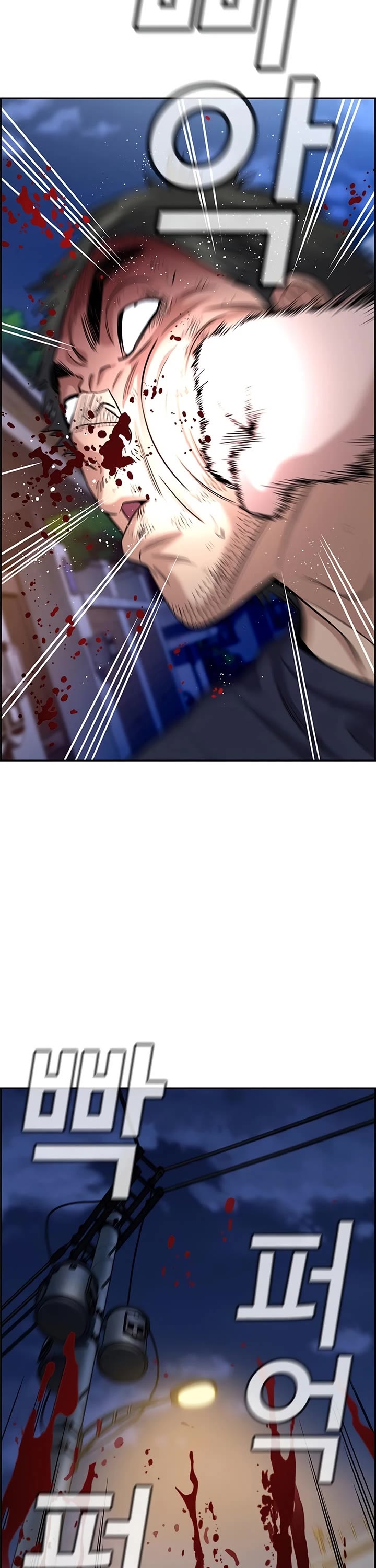 Get Schooled Chapter 251 page 22 - Chapter 251