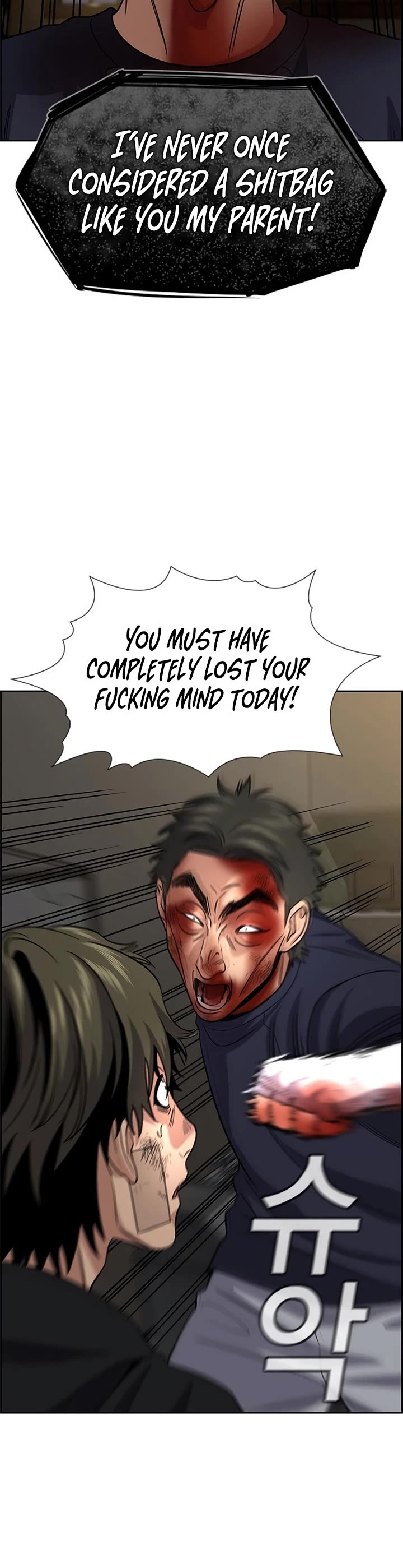 Get Schooled Chapter 251 page 36 - Chapter 251