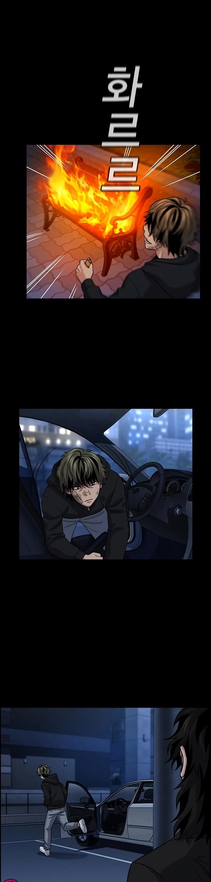 Get Schooled Chapter 251 page 40 - Chapter 251