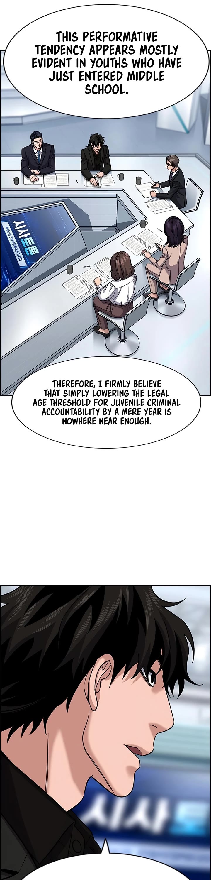 Get Schooled Chapter 253 page 13 - Chapter 253