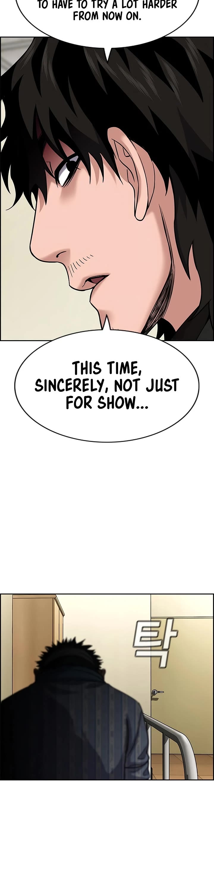 Get Schooled Chapter 254 page 16 - Chapter 254