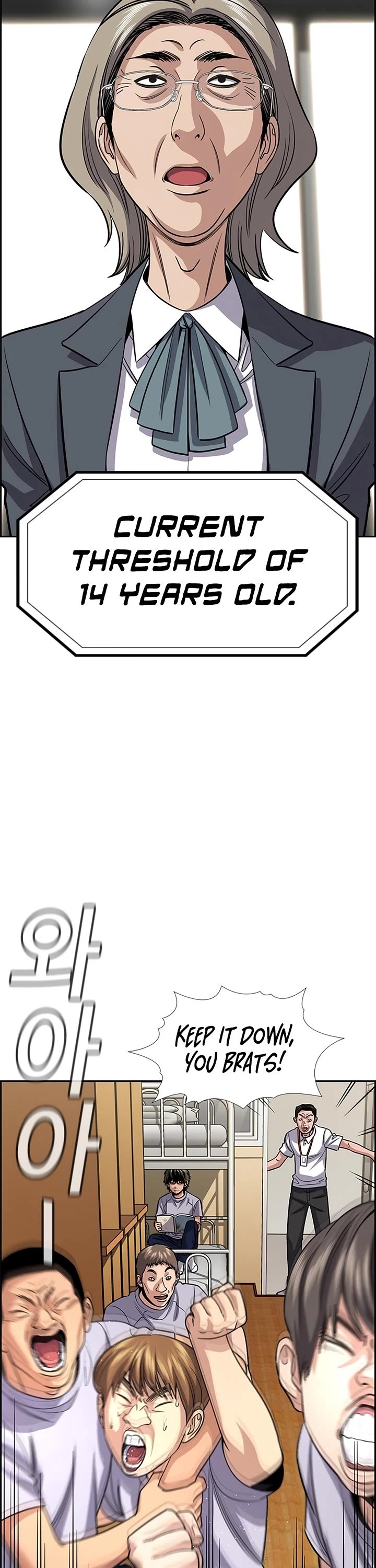 Get Schooled Chapter 254 page 23 - Chapter 254
