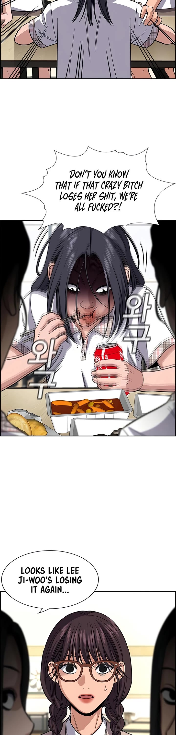 Get Schooled Chapter 255 page 23 - Chapter 255