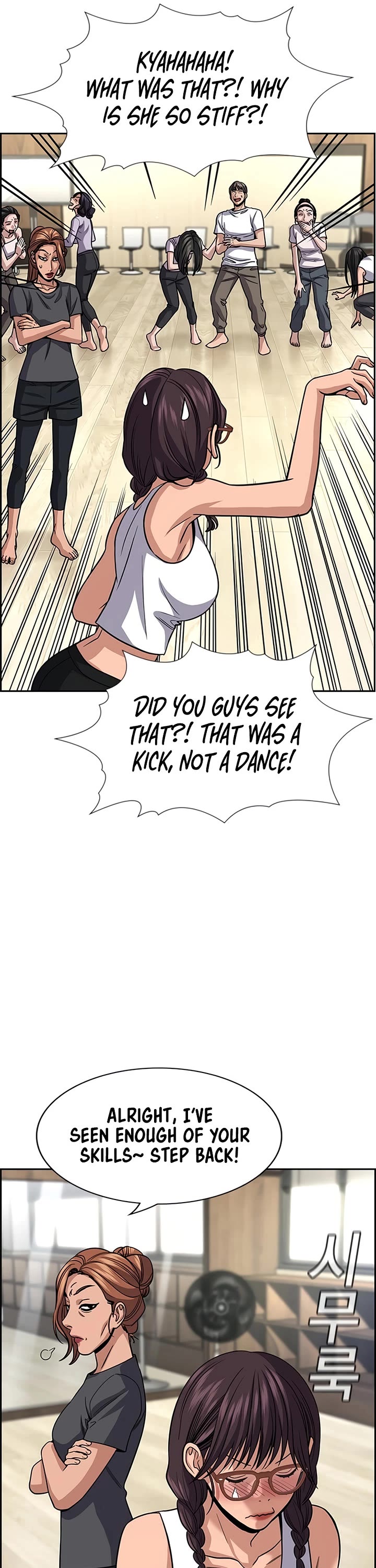 Get Schooled Chapter 255 page 32 - Chapter 255