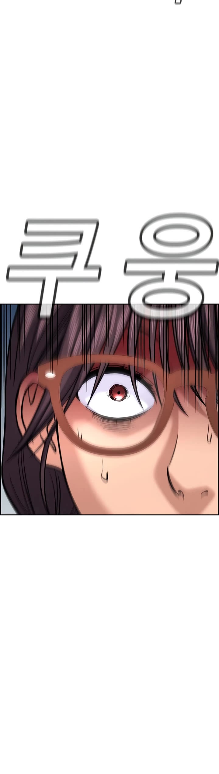 Get Schooled Chapter 255 page 43 - Chapter 255