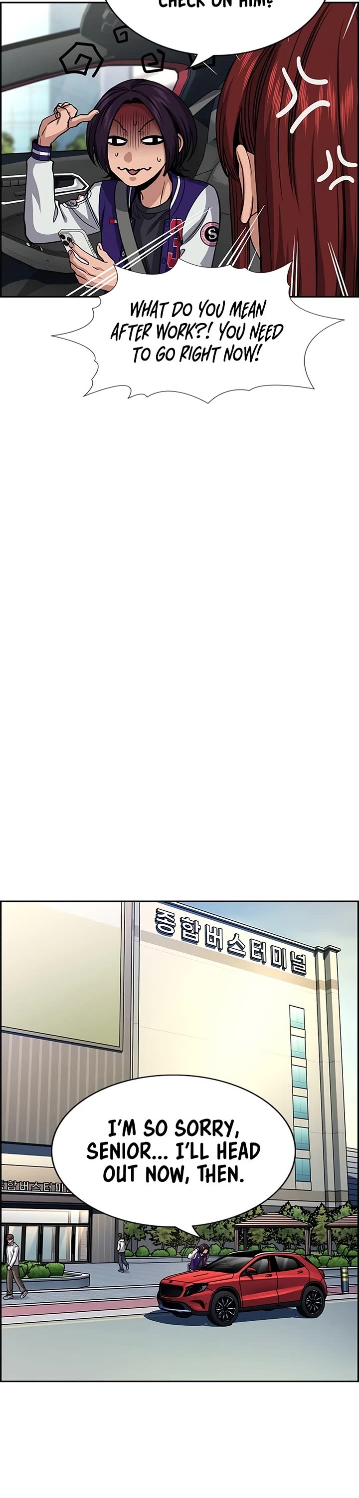 Get Schooled Chapter 255 page 5 - Chapter 255