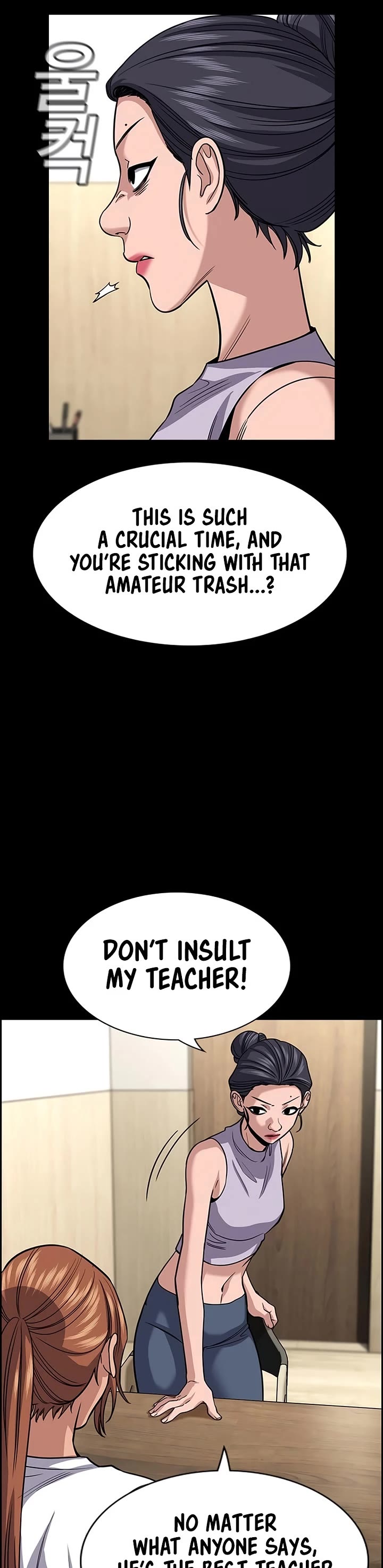 Get Schooled Chapter 256 page 24 - Chapter 256
