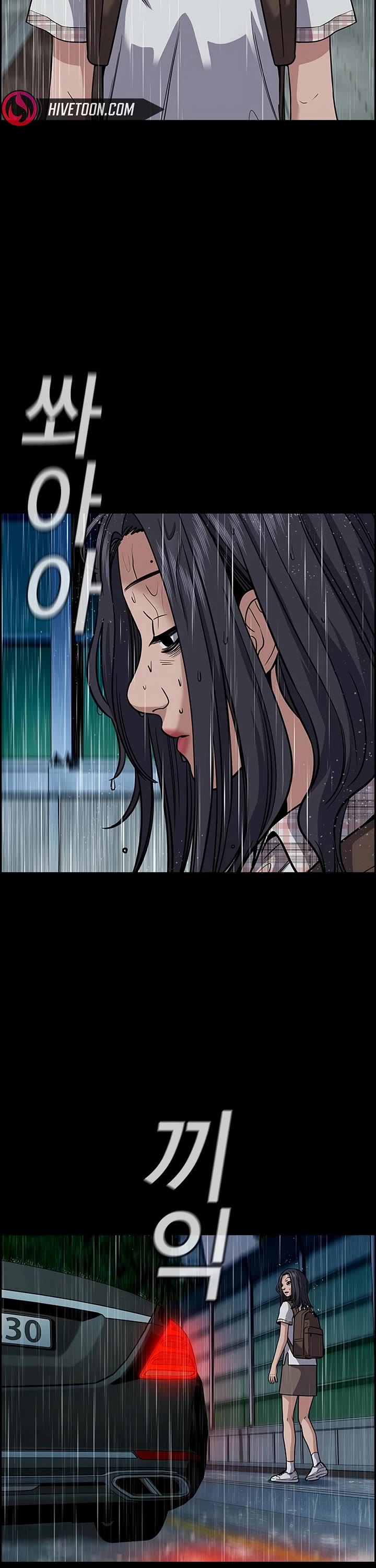 Get Schooled Chapter 256 page 35 - Chapter 256