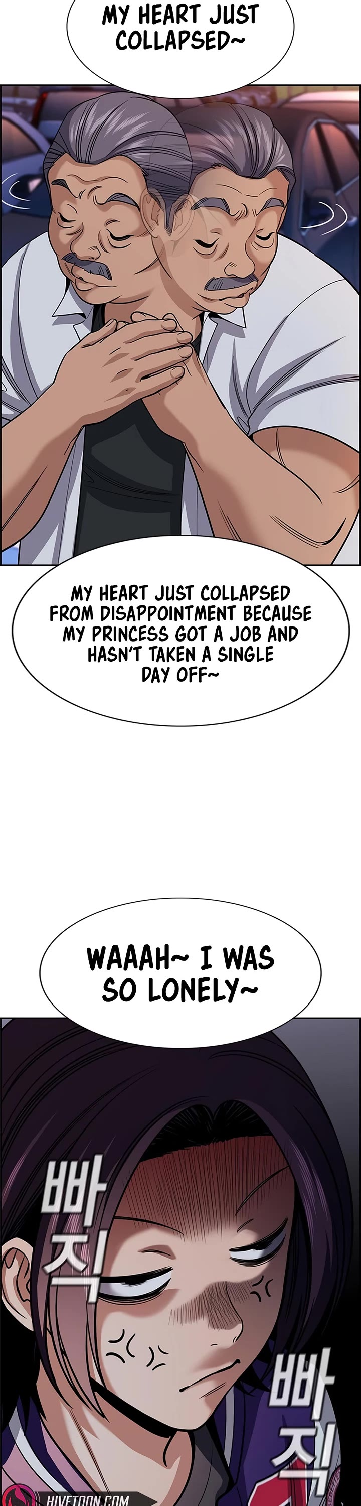 Get Schooled Chapter 257 page 4 - Chapter 257