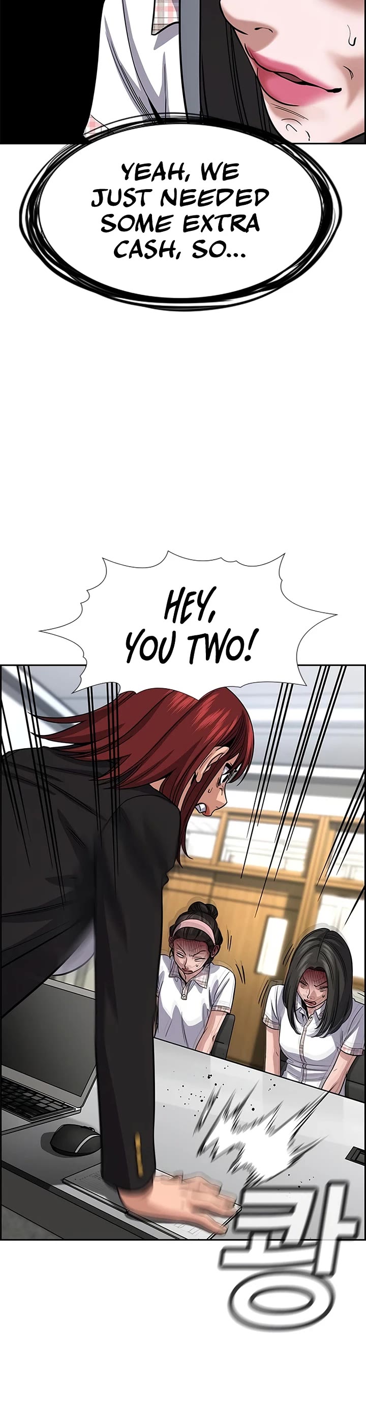 Get Schooled Chapter 258 page 23 - Chapter 258